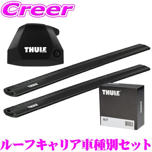 THULE スーリー ルーフキャリア取付3点セット レクサス NX 20系 (ダイレクトルーフレール...