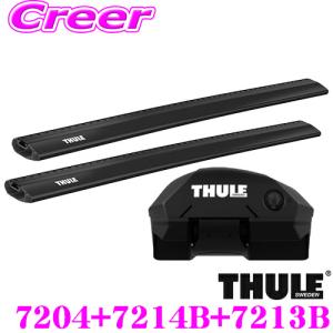 【在庫あり即納!!】THULE スーリー ルーフキャリア取付3点セット クライスラー ジープ  BU系/BV系 レネゲード ルーフレール付用｜creer-net