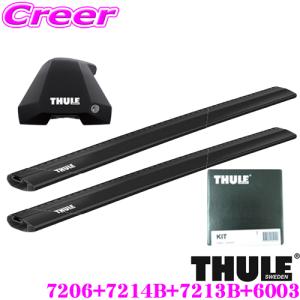 THULE スーリー ルーフキャリア取付4点セット 三菱 GA3W RVR(ダイレクトルーフレール付き)用｜creer-net