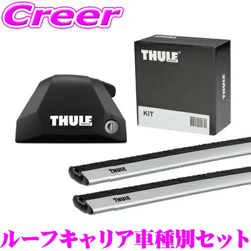 THULE メルセデスベンツ Eクラスワゴン S214 ダイレクトルーフレール付 ルーフキャリア取付...
