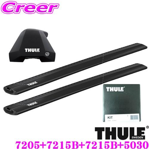 THULE スーリー ルーフキャリア車両一台分セット ボルボ S60 H23〜R1用