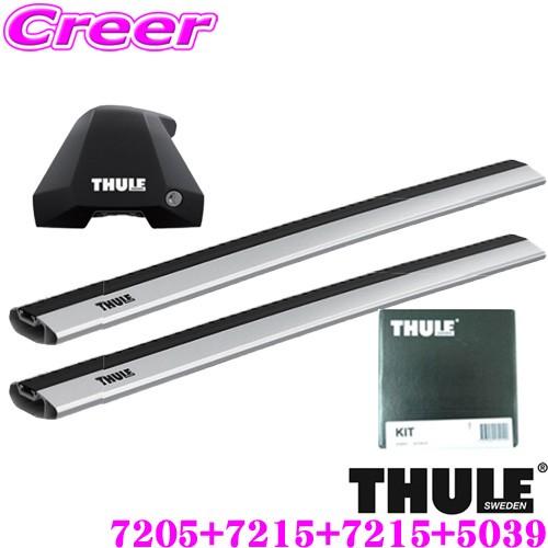 THULE スーリー ルーフキャリア車両一台分セット ボルボ S90 H29〜H30用