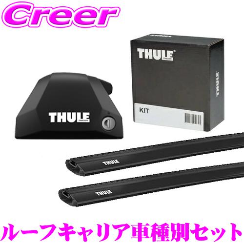 THULE タイカンクロスツーリスモ ルーフレール付 フット7206＆ウイングバーエッジ7214B+...