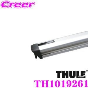 THULE TH1019261 追加クロスバー TH101926 プロバスケット用｜creer-net