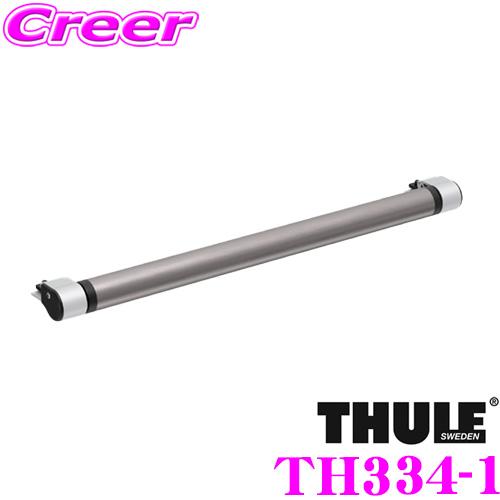THULE TH334-1 ローラー 65cm TH101926 プロバスケット用
