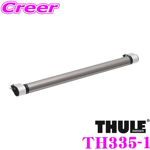 THULE TH335-1 ローラー 112.5cm TH101926 プロバスケット用