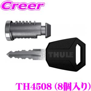 【在庫あり即納!!】THULE スーリー TH4508 ワンキーシステム シリンダー8個入り TH588後継品｜creer-net