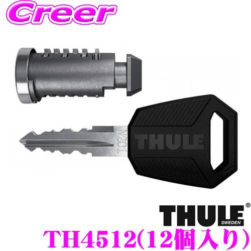THULE スーリー TH4512 ワンキーシステム シリンダー12個入り TH452後継品