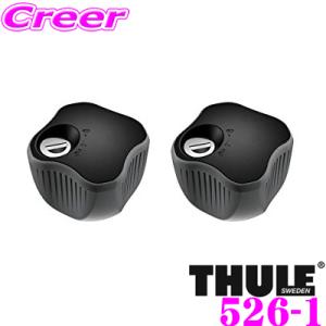 THULE 526-1 スーリー ロックノブ TH526-1
