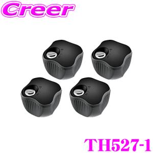 【在庫あり即納!!】THULE スーリー TH527-1 ロックノブ 4個セット ルーフレールフット用｜creer-net