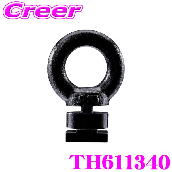 THULE アイボルトキット TH611340 アイボルト 4個 ラチェットベルト 2本 キャップロ...