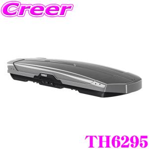 THULE Motion XT Alpine TH6295 スーリー モーションXT アルパイン ルーフボックス (ジェットバッグ) チタンメタリック