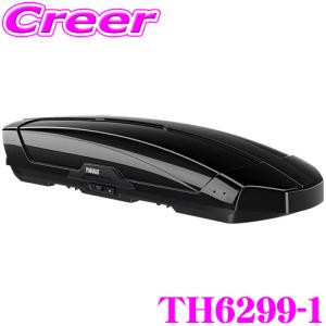 THULE MotionXT XXL TH6299-1 スーリー モーションXT XXL TH6299-1 ルーフボックス (ジェットバッグ)｜creer-net