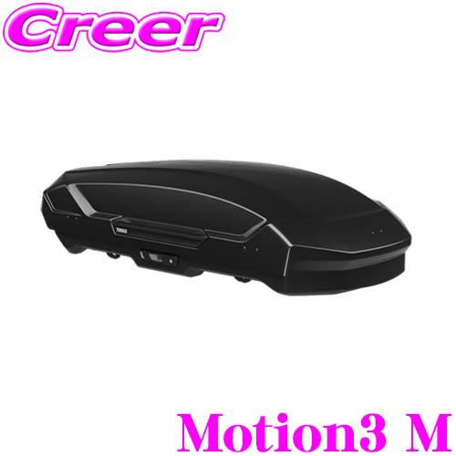 THULE ルーフボックス Motion3 Mサイズ グロスブラック TH639200 スーリー モ...