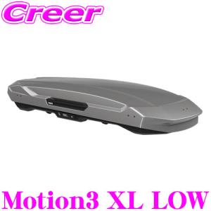 【在庫あり即納!!】THULE ルーフボックス Motion3 XLサイズ LOWタイプ グロスチタン TH639401 スーリー モーション3｜creer-net