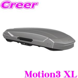 THULE ルーフボックス Motion3 XLサイズ グロスチタン TH639801 スーリー モーション3 前モデル:TH6298｜creer-net