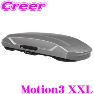 【在庫あり即納!!】THULE ルーフボックス Motion3 XXLサイズ グロスチタン TH639901 スーリー モーション3 前モデル:TH6299｜creer-net