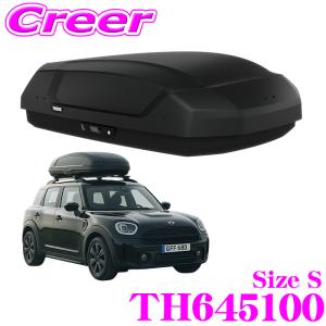 THULE ルーフボックス Force 3 Sサイズ TH645100 ルーフキャリア キャリア ルーフマウント カーゴボックス 頑丈 耐久性 安全 車 荷物｜creer-net