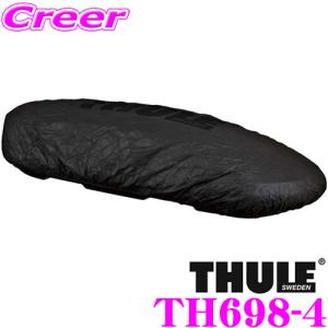 【在庫あり即納!!】THULE TH698-4 スーリー ジェットバッグ用カバー 【6299/6299-1サイズ用】