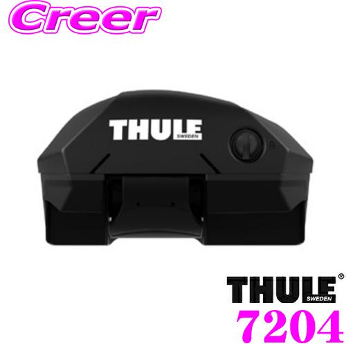 Thule Edge Raised Rail 7204 スーリーエッジレイズトレール 7204 ルー...