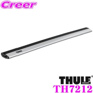 THULE WingBarEdge 7212 スーリー ウイングバーエッジ TH7212 エッジフット7205/7206専用 77cm シルバー 1本入り