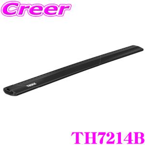 THULE WingBarEdge 7214B スーリー ウイングバーエッジ TH7214B エッジフット7205/7206専用 95cm ブラック 1本入り｜creer-net