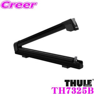 THULE Snow Pack Extender TH7325B スーリー スノーパック エクステンダー ブラック スキー/スノーボードアタッチメント｜creer-net