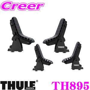 THULE DockGrip TH895 スーリー ドックグリップ895 カヤックキャリア