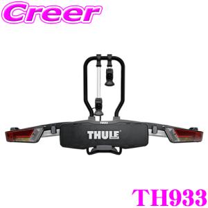 THULE EasyFold 933 スーリー イージーフォールド TH933 トウバーマウントサイクルキャリア 対応フレーム径φ22-80mm サイクル2台 [TMC]｜creer-net