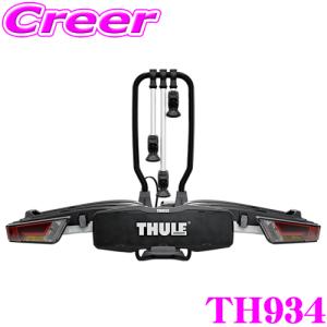 THULE EasyFold 934 スーリー イージーフォールド TH934 トウバーマウントサイクルキャリア 対応フレーム径φ22-80mm サイクル3台 [TMC]の商品画像