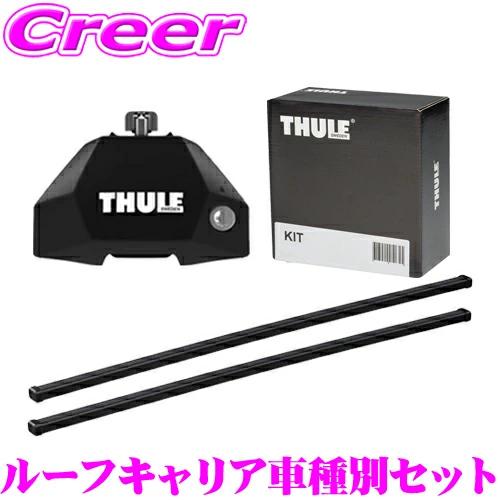 THULE メルセデスベンツ EQE SUV (V295) ルーフレールなし スクエアバー ルーフキ...