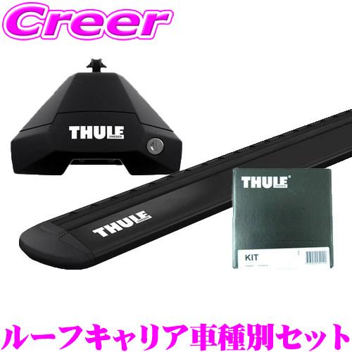 THULE スーリー ボルボ VOLVO V60 V60クロスカントリー(ルーフレールなし車)用 ル...