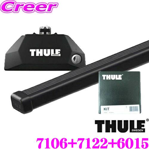 THULE スーリー ボルボ VOLVO XC60 2008〜 (ダイレクトルーフレール付き)用 ル...