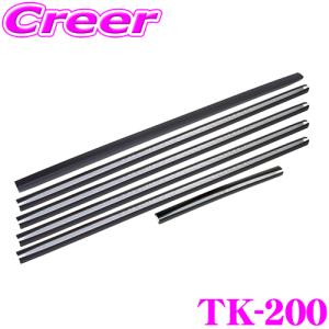【在庫あり即納!!】大自工業 Meltec TK-20 軽トラアオリガード 100CM｜creer-net