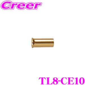 【在庫あり即納!!】オーディオテクニカ エンドターミナル TL8-CE10ばら売り｜creer-net