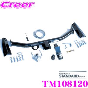 SUNTREX タグマスター TM108120 STANDARDヒッチメンバー トヨタ ノア/ヴォクシー(ZRR70)用｜creer-net