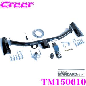 SUNTREX タグマスター TM150610 STANDARDヒッチメンバー トヨタ ランドクルーザー(URJ202W)用｜creer-net