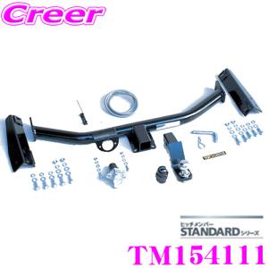 SUNTREX TM154111 STANDARDヒッチメンバー トヨタ ヴェルファイア(H20系)用｜creer-net