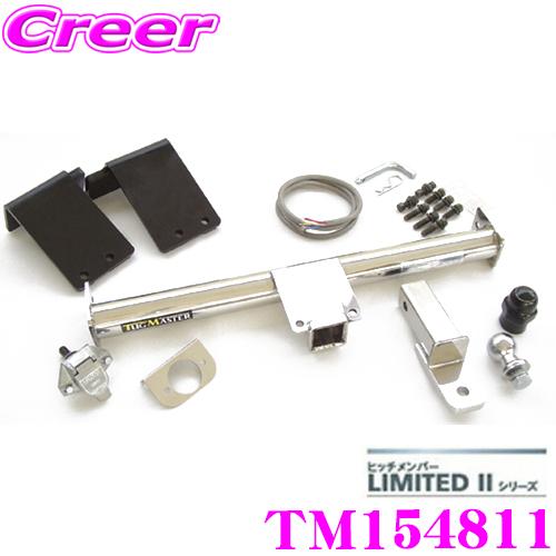 SUNTREX TM154811 LIMITED2ヒッチメンバー トヨタ ヴェルファイ(H20系)用