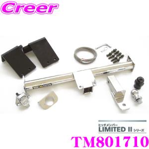 SUNTREX タグマスター TM801710 LIMITED2ヒッチメンバースズキ ジムニー(JA11/12/22)用｜creer-net