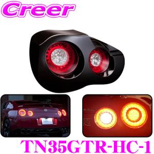 ヴァレンティ 【公式ショップ限定】 C26セレナ Valenti ジュエルLED