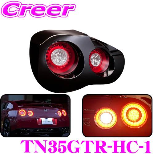 Valenti ジュエルLEDテールランプ REVO 日産 GT-R(R35系)