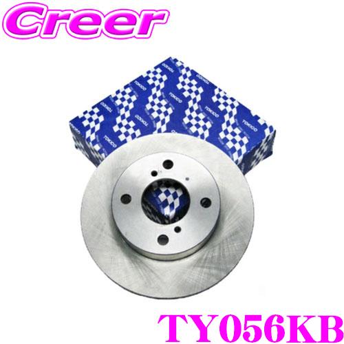 TOKICO トキコ ブレーキローター TY056KB ダイハツ タント フロント用 ブレーキディス...