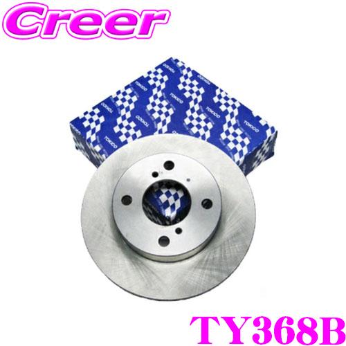 TOKICO トキコ ブレーキローター TY368B マツダ CX-5 リア用 ブレーキディスク 1...