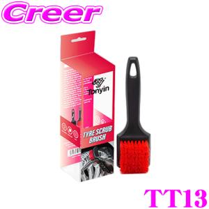 洗車マニアがおすすめ!! TONYIN タイヤ洗浄用 ブラシ TT13 Tire Scrub Brush トニン 洗車用品 硬い タイヤ用 ワックス 除去｜creer-net