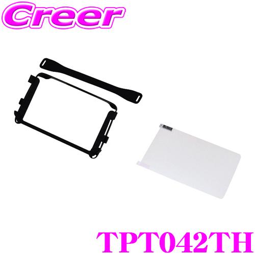 ワントップ TPT042TH マツダコネクト用 iPad mini 取付ホルダー