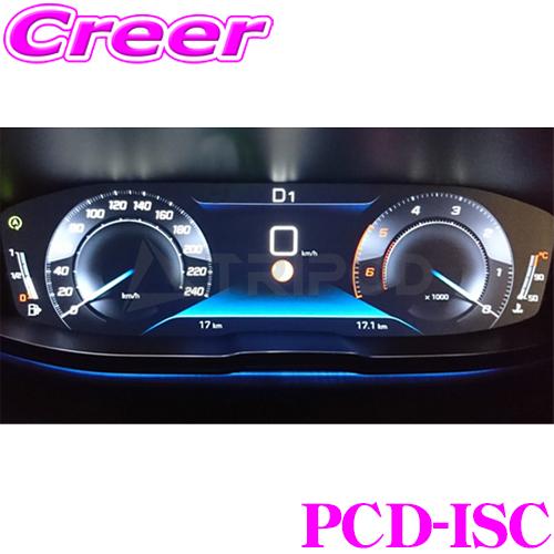 トライポッド PCD-ISC プジョー専用 アイドリングストップキャンセラー K9P系 リフター /...