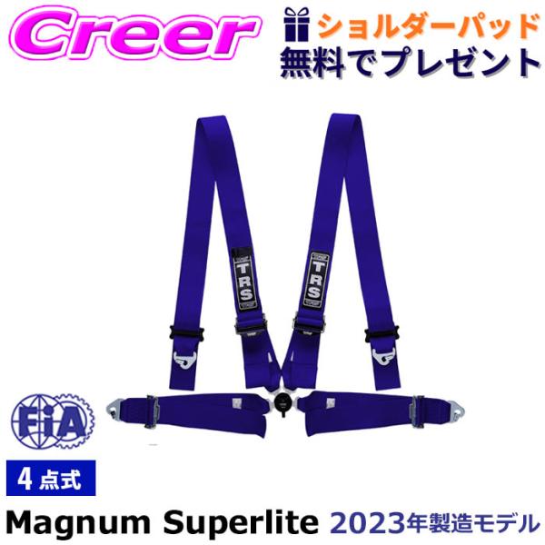 TRS レーシングハーネス 4点式 21C405 BLUE 4pt Magnum Superlite...
