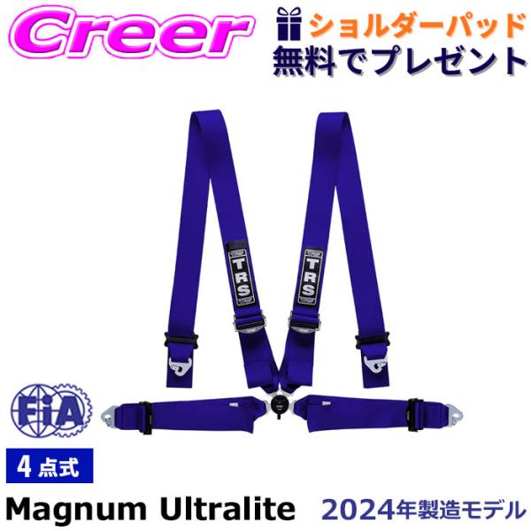 TRS レーシングハーネス 4点式 21C406 BLUE 4pt Magnum Ultralite...