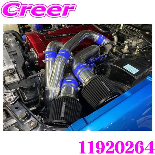 TRUST トラスト エアクリーナー 11920264 GReddy コンプリートサクションキット ...